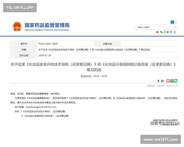 网球比赛技术评分体系分析与评估标准探讨 网球比赛技术评分体系分析与评估标准探讨