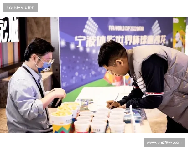 现场观赛新体验,沉浸式互动助力球迷全方位感受赛事魅力 现场观赛新体验,沉浸式互动助力球迷全方位感受赛事魅力